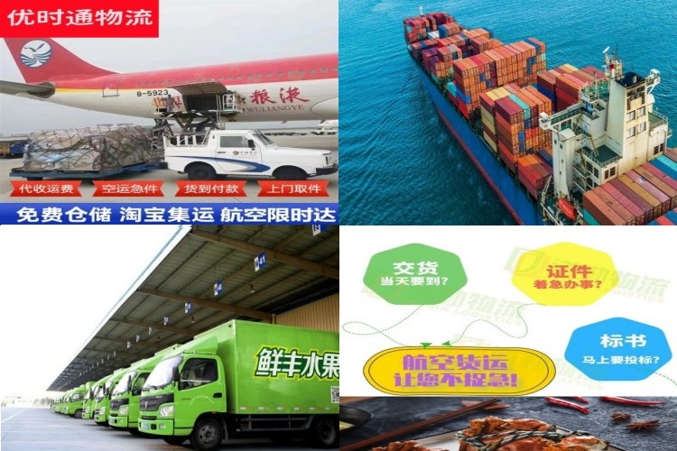 镇海到丹麦航空货运公司-镇海到丹麦物流专线